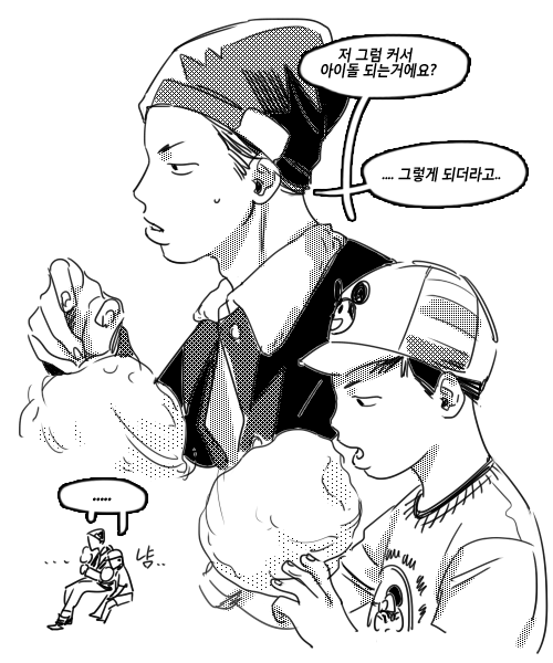 뮤비는 기차 금지지? | 인스티즈