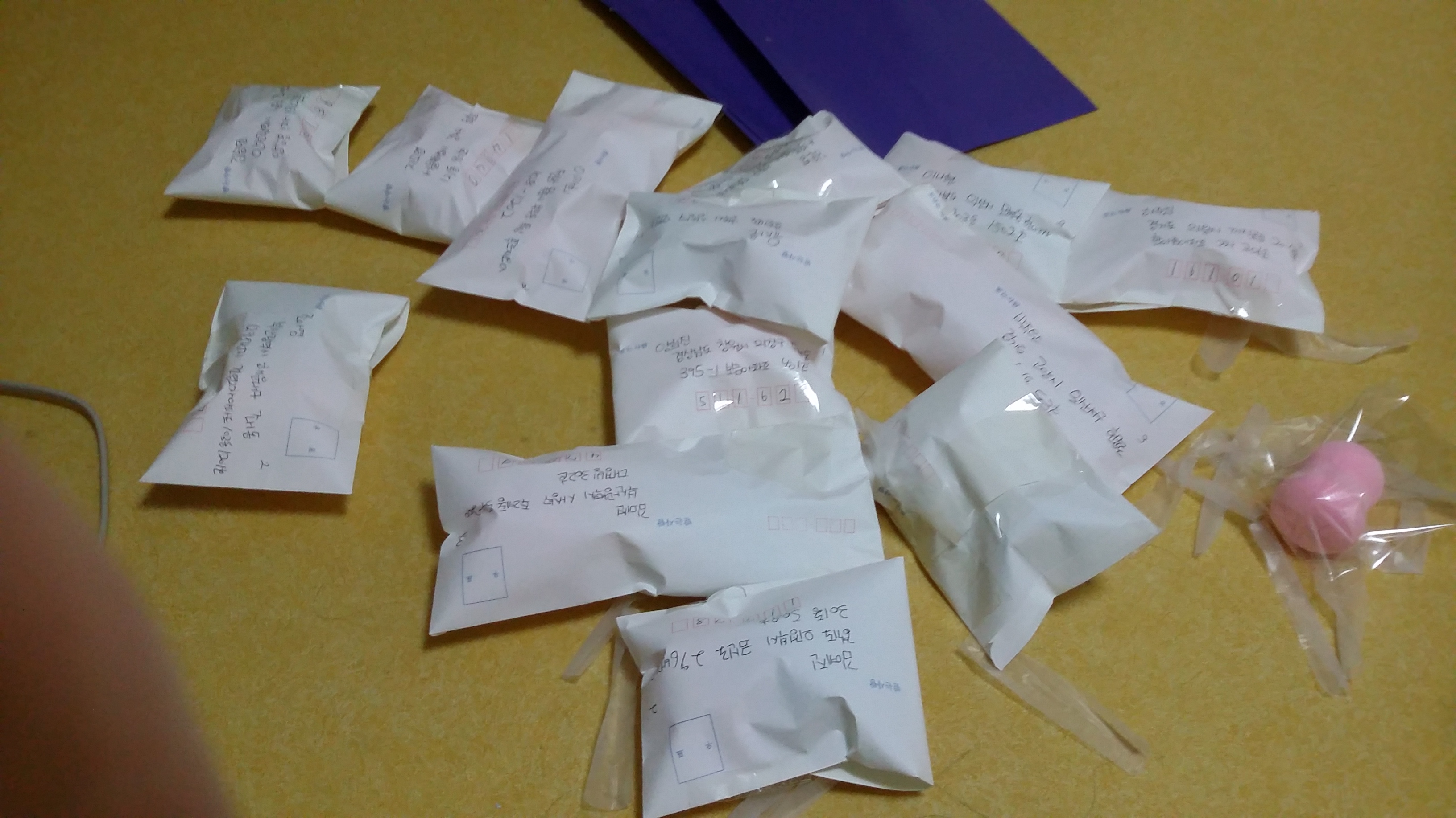 똥퍼프 포장공지/공구참여자분들 이벤트!/재고판매! | 인스티즈