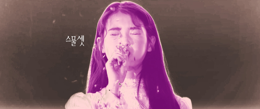 회원님들 !! 아이유가 너무 예뻐서 포토샵 좀만 해봤숩니다 | 인스티즈