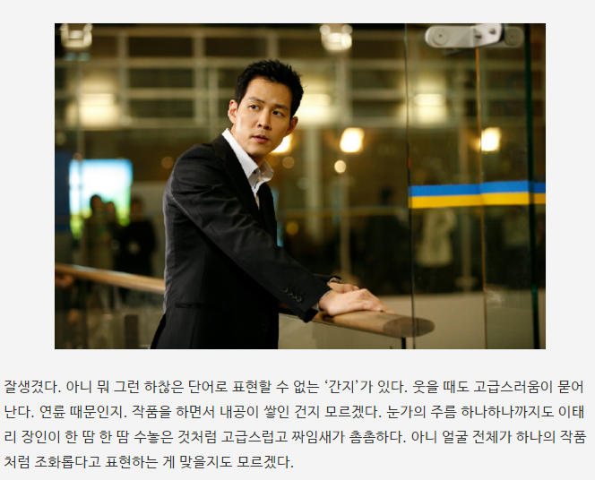 5년차 잡지사 에디터가 만나 본 실물 甲 남자 연예인 다섯명.JPG | 인스티즈