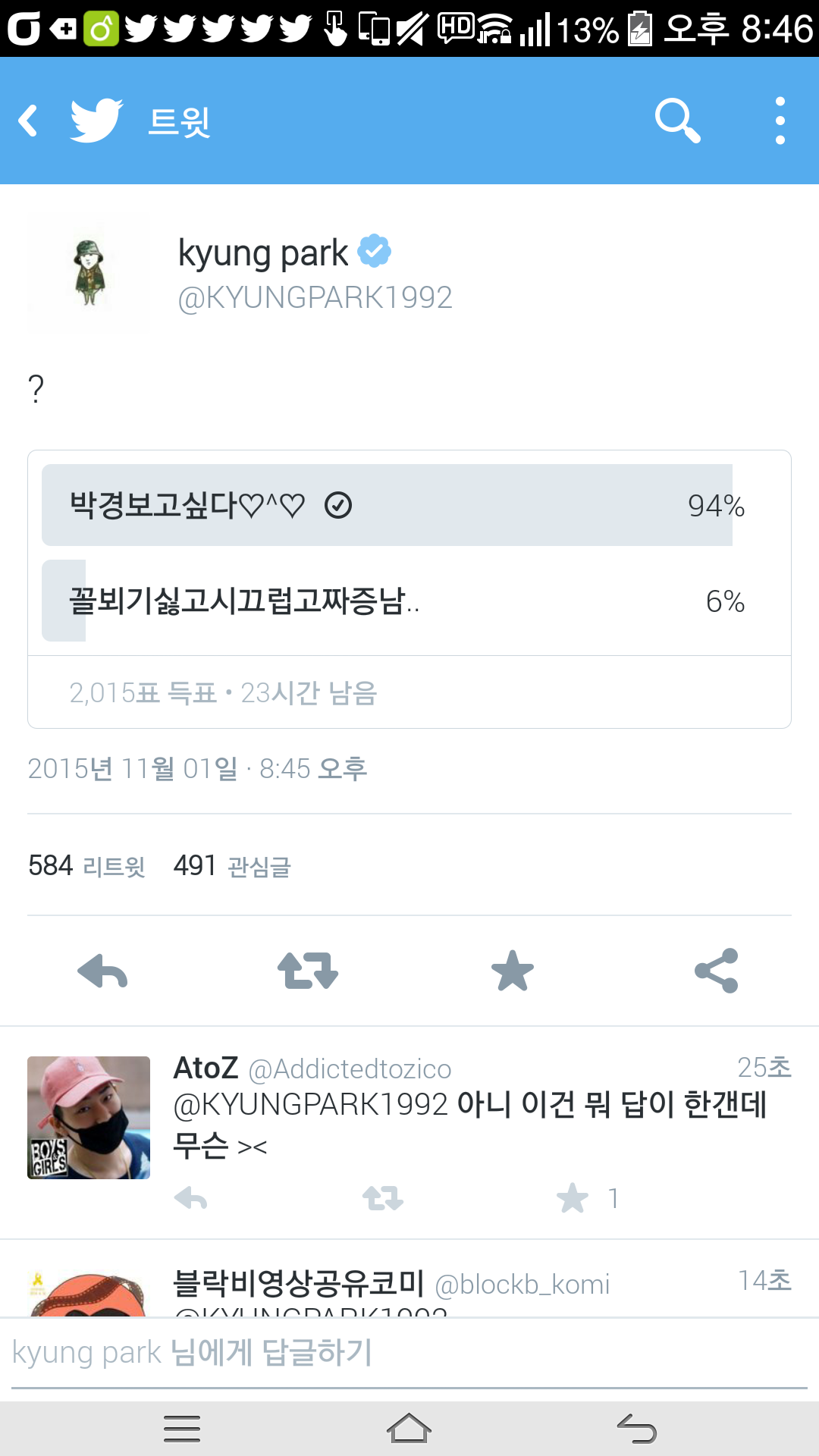 [하정우] 아날로그 아저씨 01 | 인스티즈