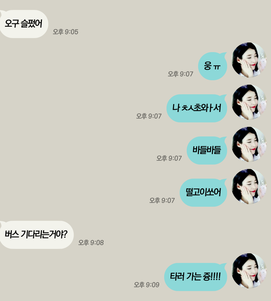 오늘자 팬사인회 쵸커 한 남자 아이돌 | 인스티즈