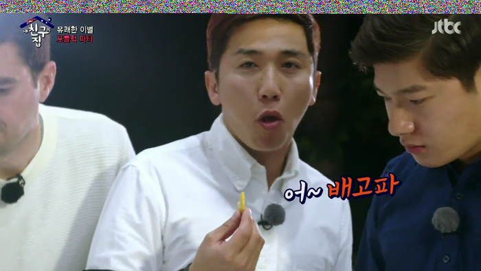 한중일이 하나되는 순간 | 인스티즈