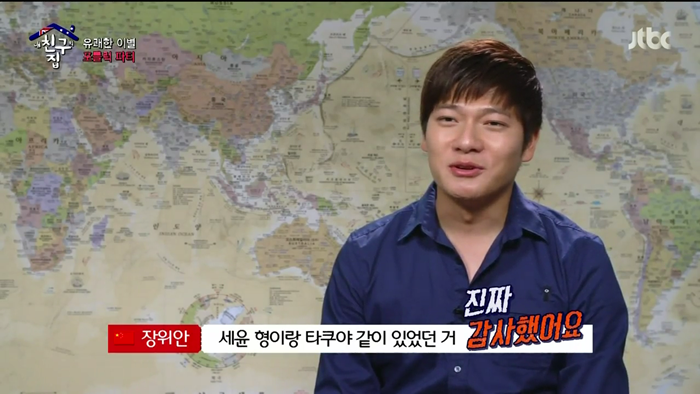 한중일이 하나되는 순간 | 인스티즈