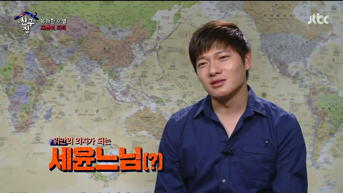 한중일이 하나되는 순간 | 인스티즈