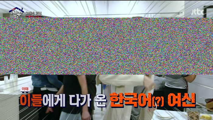 한중일이 하나되는 순간 | 인스티즈