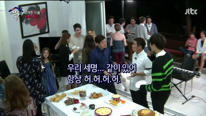 한중일이 하나되는 순간 | 인스티즈