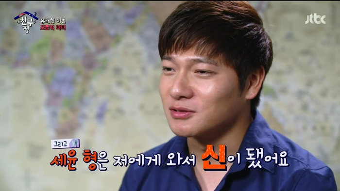 한중일이 하나되는 순간 | 인스티즈