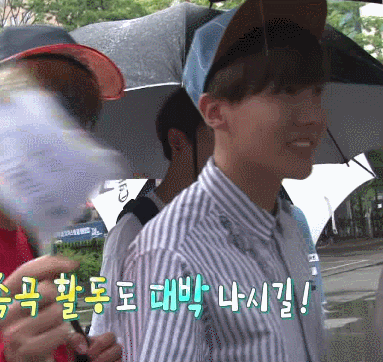 ㄱ 정국이가 태형이 의식한다는 증거 | 인스티즈