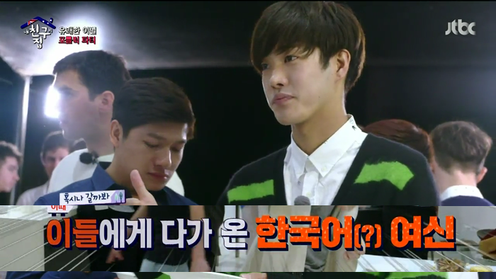 한중일이 하나되는 순간 | 인스티즈