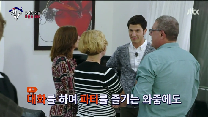 한중일이 하나되는 순간 | 인스티즈