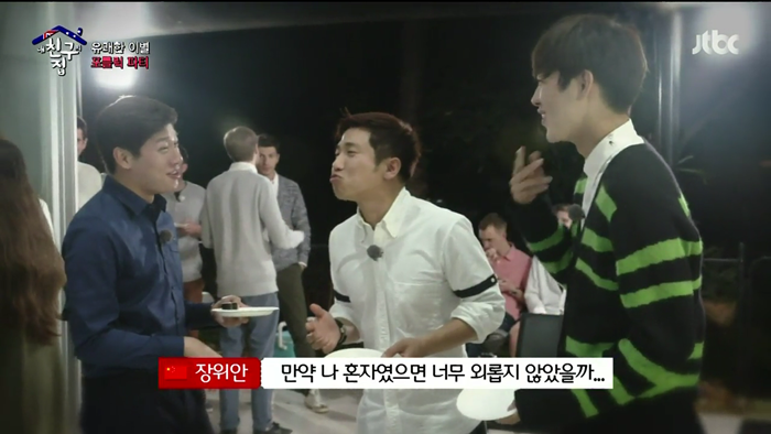 한중일이 하나되는 순간 | 인스티즈