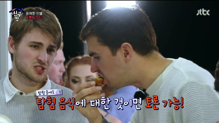 한중일이 하나되는 순간 | 인스티즈