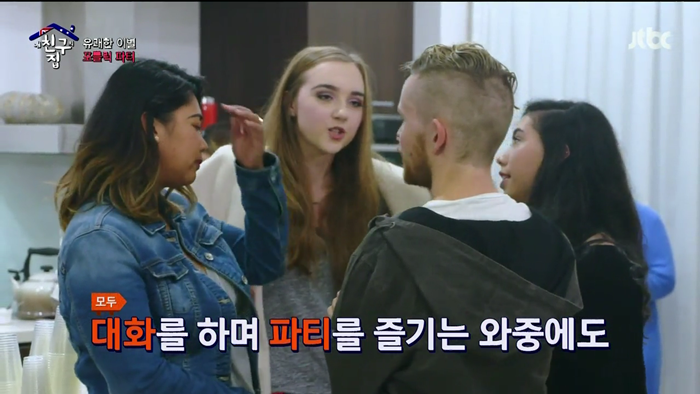 한중일이 하나되는 순간 | 인스티즈