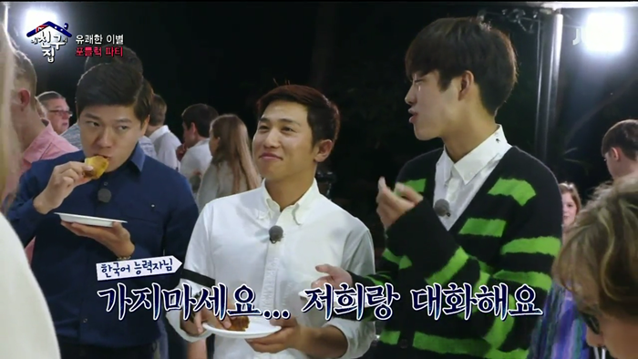 한중일이 하나되는 순간 | 인스티즈