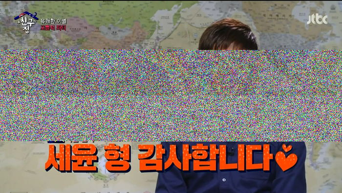 한중일이 하나되는 순간 | 인스티즈