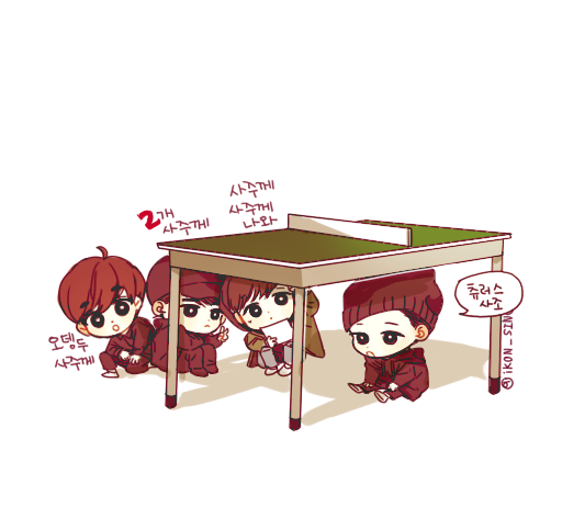 아이콘) 노잼의 구렁텅이에 빠진 아이콘 | 인스티즈