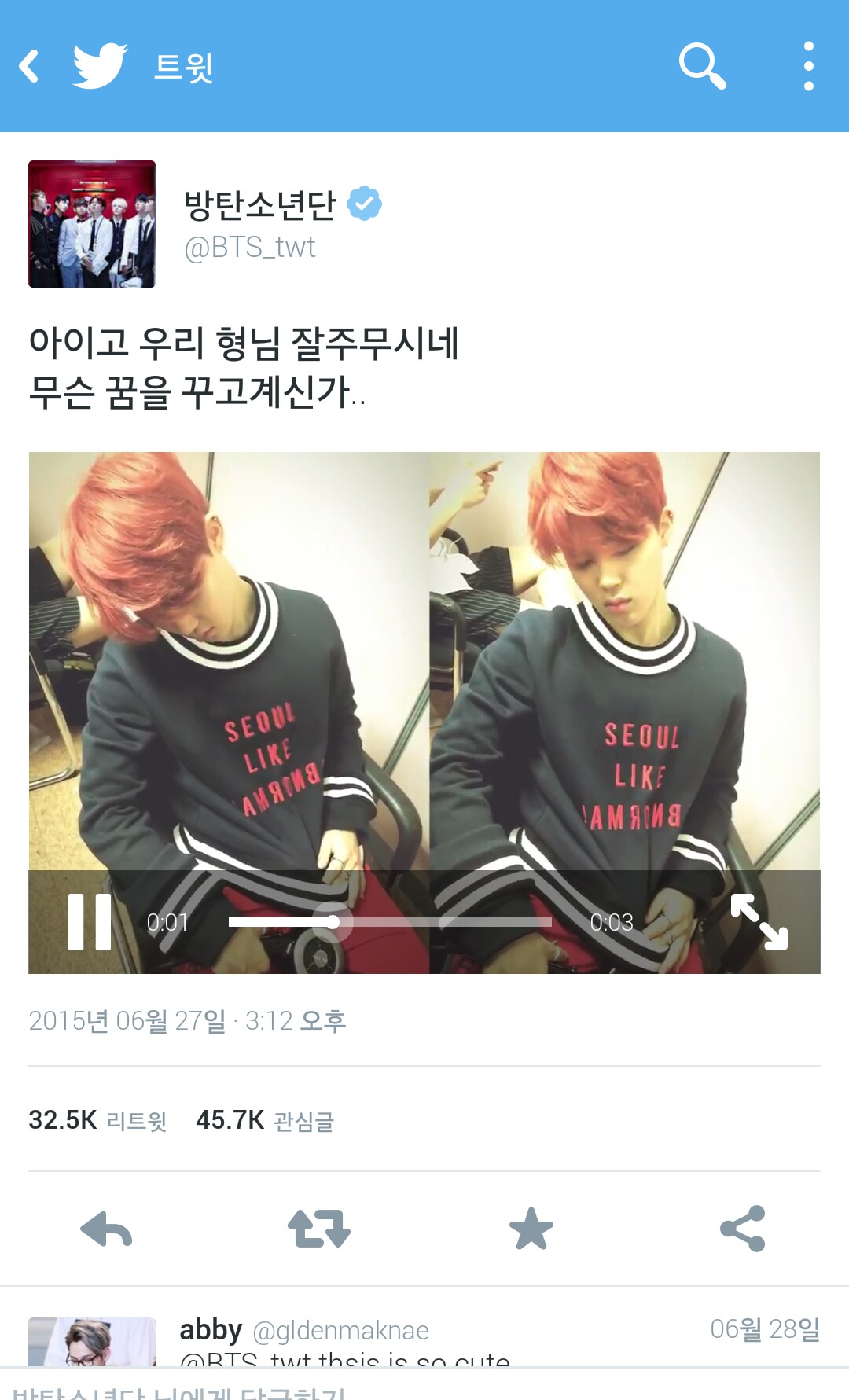 ㄱ근데 진짜 정국이 트윗보면ㅋㅋㅋㅋㅋㅋㅋㅋㅋㅋㅋ(긴글주의 | 인스티즈