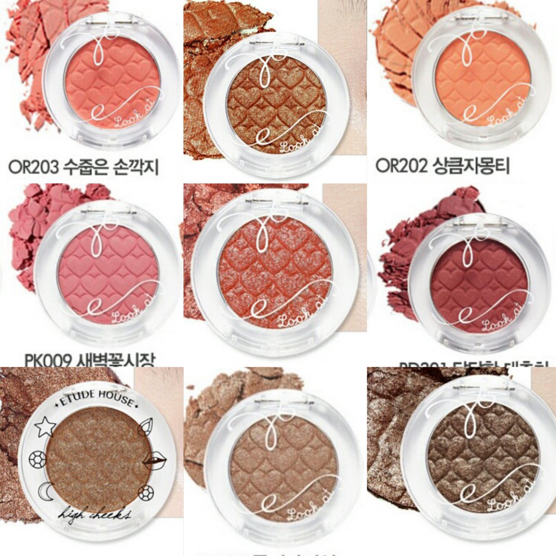 에뛰드 섀도우 9분할 구매하실분 계신가용?? | 인스티즈