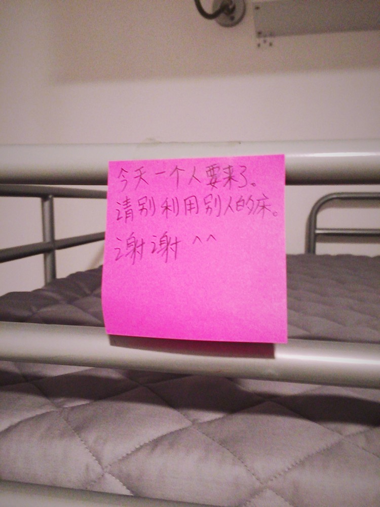 중국어 잘하는 익인아ㅠㅠㅠㅠㅠㅠㅠㅠ | 인스티즈