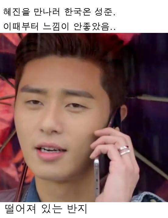 그녀는 예뻤다 드라마가 해피엔딩이라고 생각하세요? | 인스티즈