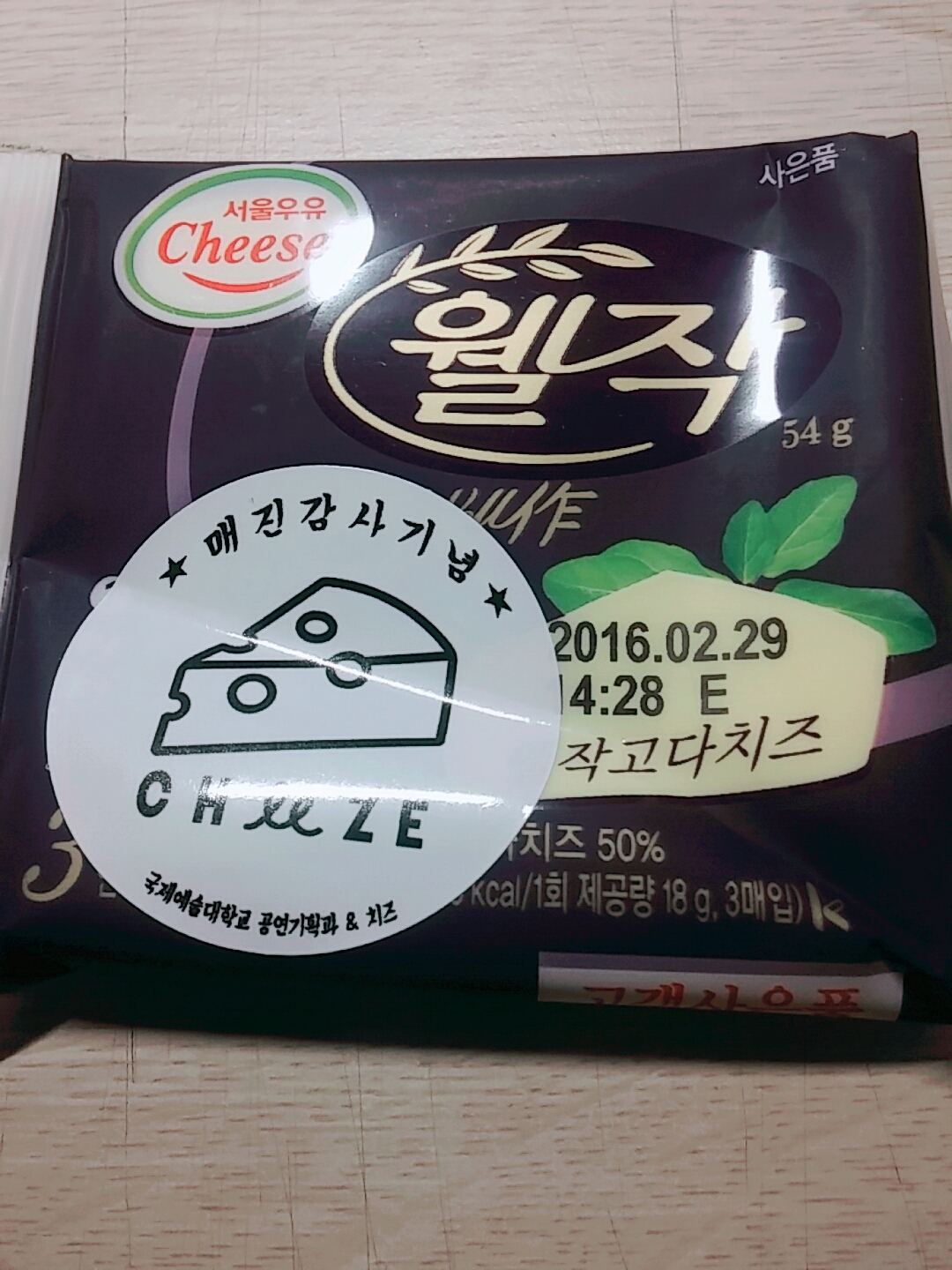 흔한 남자아이돌의 단호박 팬싸 포스트잇.jpg ㅋㅋㅋㅋㅋㅋㅋㅋ | 인스티즈