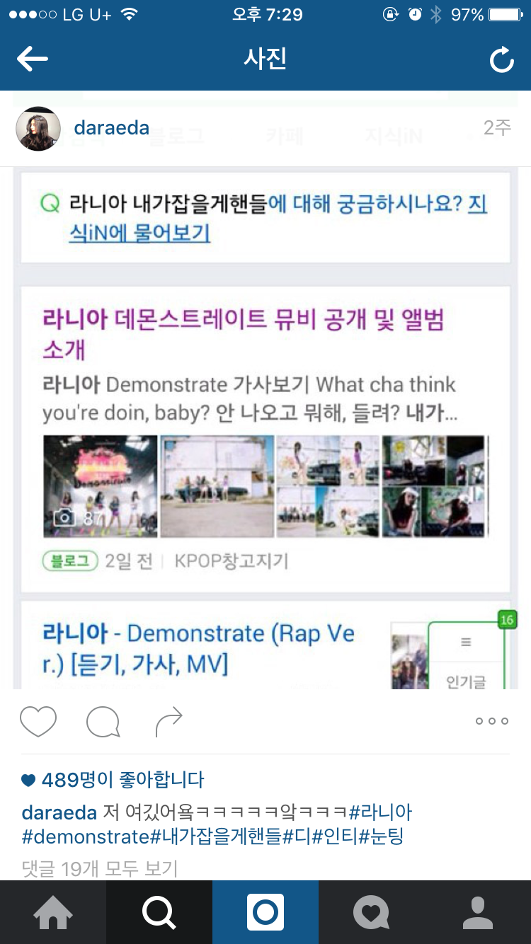 인티하는 아이돌 리스트에 추가 될 것 같은 아이돌.rania | 인스티즈