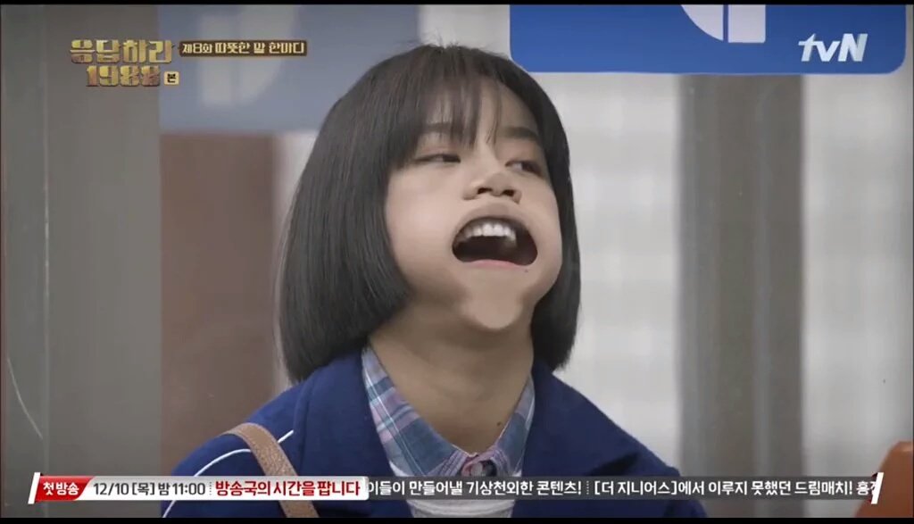 오늘자 응팔 덕선이와 혜리 갭차이 | 인스티즈