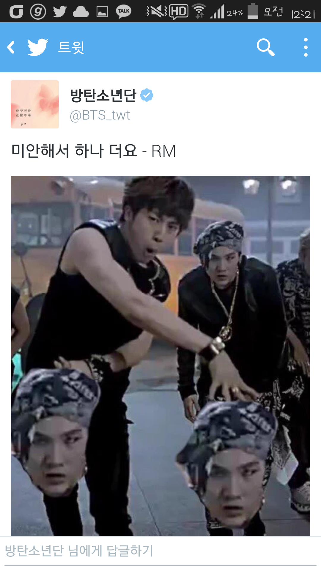 생일만 되면 사진대란이 일어나는 아이돌 (예지력 상승주의) | 인스티즈