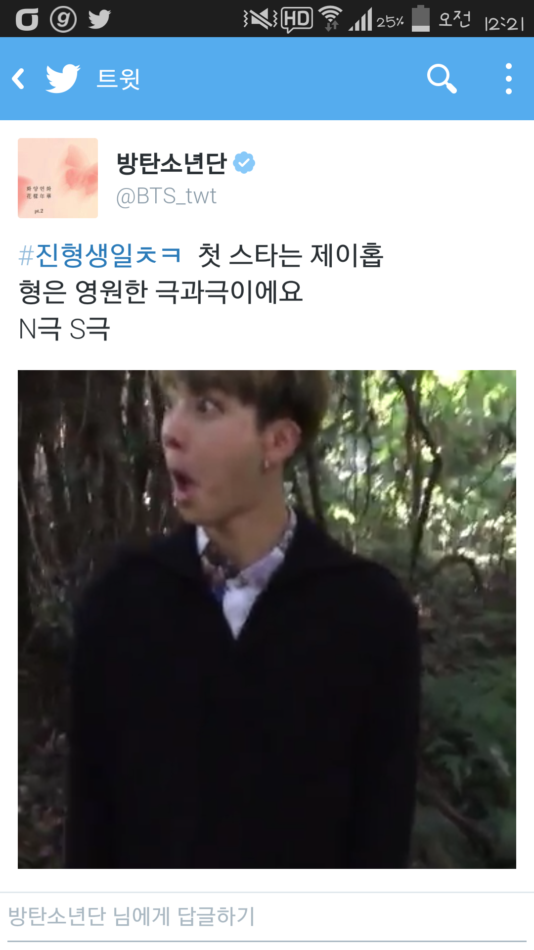 생일만 되면 사진대란이 일어나는 아이돌 (예지력 상승주의) | 인스티즈