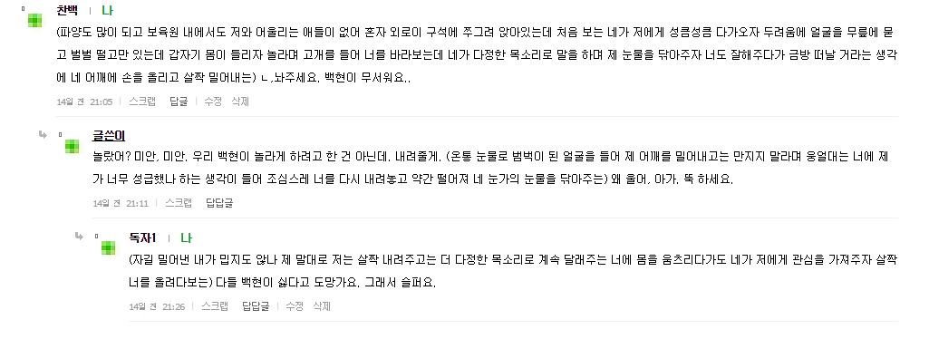 캬캬 글 쓸수 있게 되서 올리는 정국이 이쁜짤 ㅠㅠㅠㅠㅠㅠ | 인스티즈