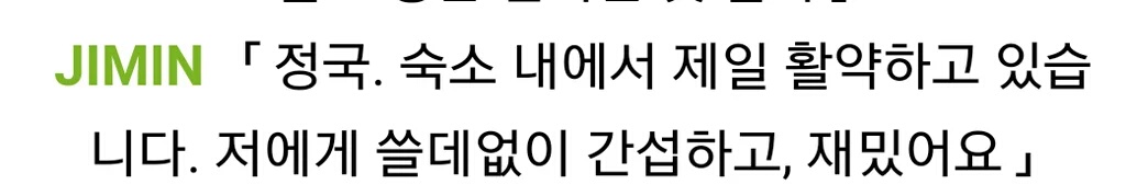 ㄱ정국이 진짜 이상한거 알려줄까(국민 | 인스티즈