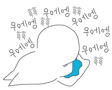 남자친구 카톡왔는데 .. 사소한건데 기분 좋다 | 인스티즈