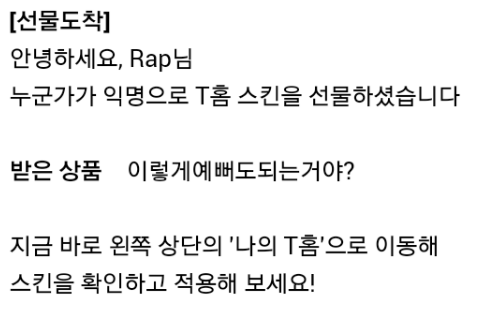 내가 재벌집딸이면 어떻게덕질해보고싶어? | 인스티즈