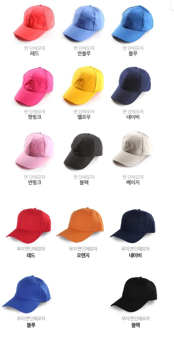 모자 공구 해주세요ㅠㅠ | 인스티즈