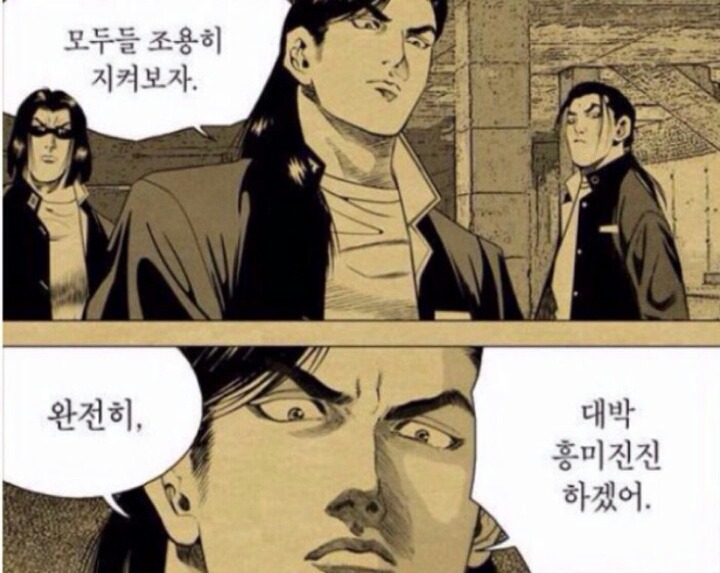 여러가지에 지친 익인들을 위한 소소한 짤 방출 | 인스티즈