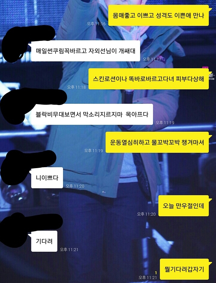 뭐지 앨범 정리하다봤는데 뒷내용이 심히 궁금하다 아ㅏ..(사진 ㅠ) | 인스티즈