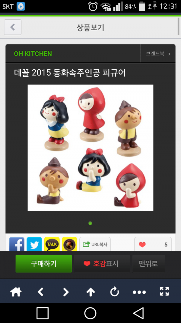 런 뮤비 해석 없어??? | 인스티즈