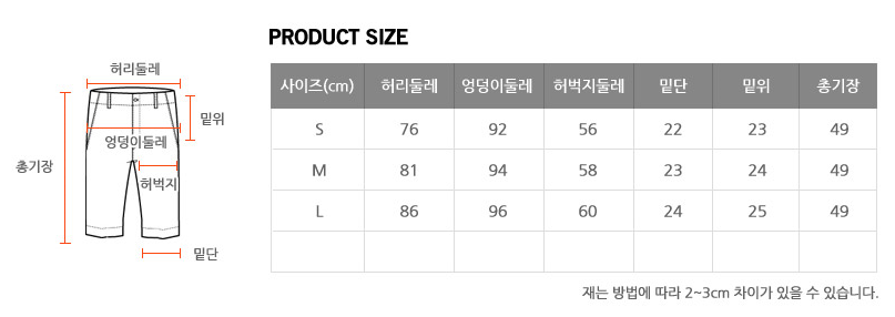 급처) 맨투맨 니트 슬랙스 치마 가방 화장품 | 인스티즈