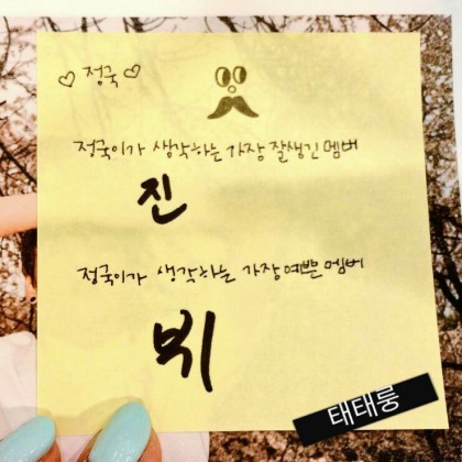 ㄱ 내가 국뷔를 미는 이유 | 인스티즈