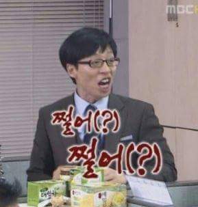 아 떨려.... | 인스티즈