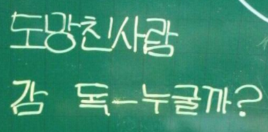 익들은 만약에 | 인스티즈