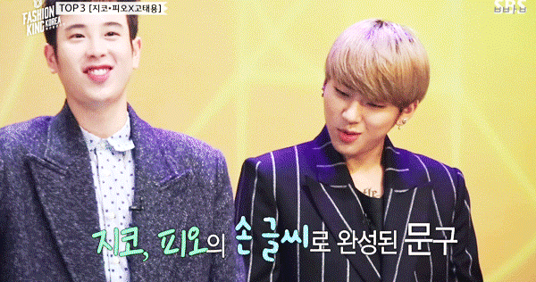 여자를 모르는 것 같은 아이돌.jpg (부제: 연애_바보) | 인스티즈