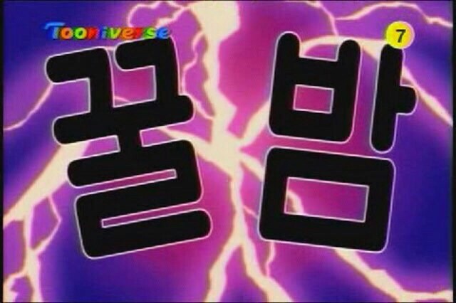 여러가지에 지친 익인들을 위한 소소한 짤 방출 | 인스티즈