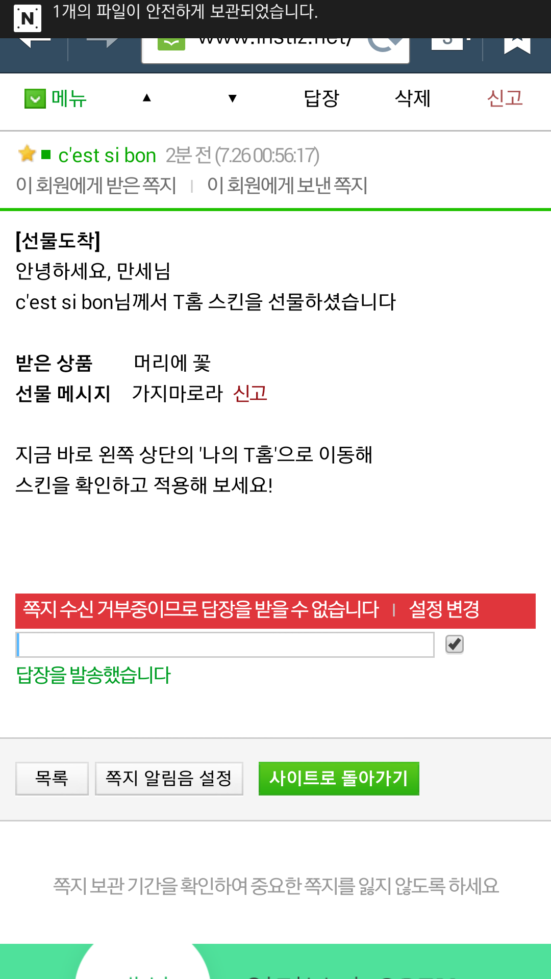 여러가지에 지친 익인들을 위한 소소한 짤 방출 | 인스티즈