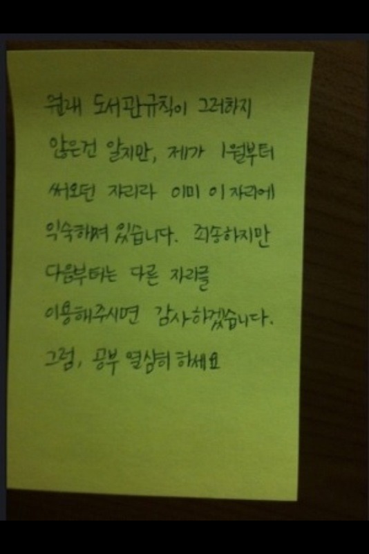 자리 있어요 | 인스티즈