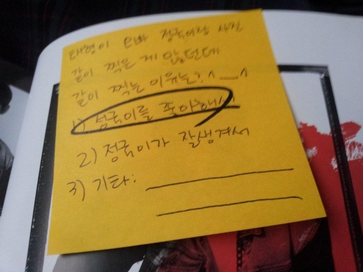 ㄱ 내가 국뷔를 미는 이유 | 인스티즈