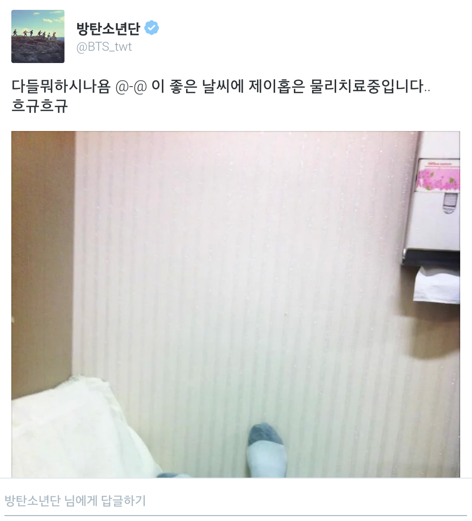 ㄱ 정국이한테 태형이는 고마운 형이었지 (국뷔 | 인스티즈