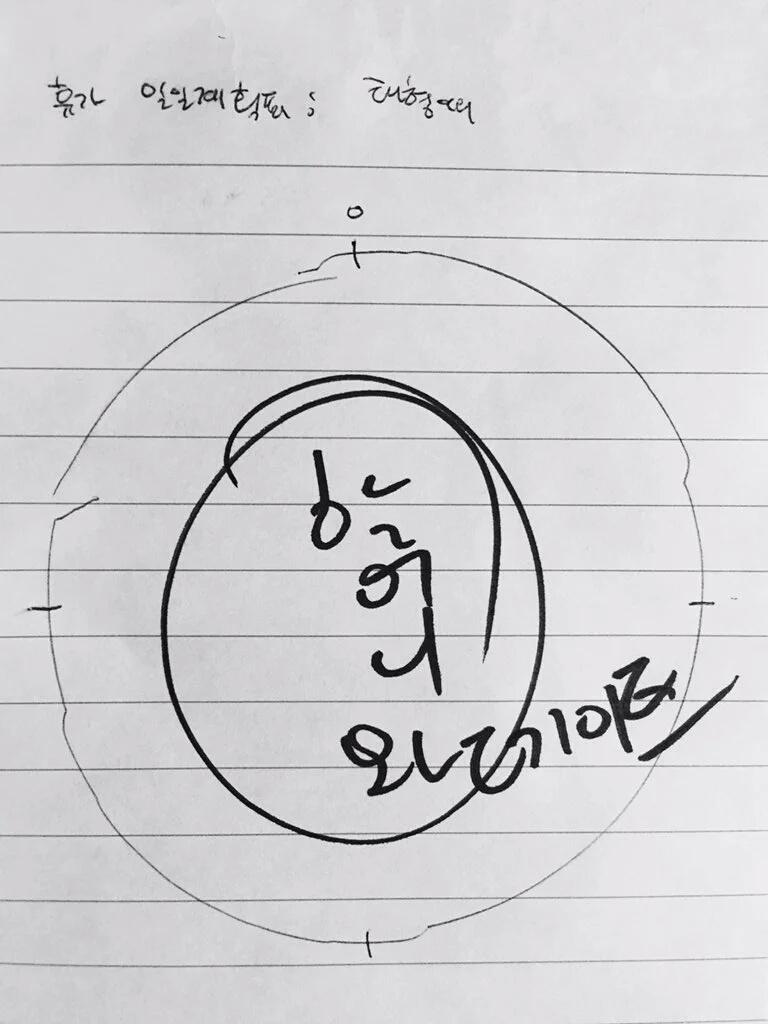 [EXO] 이사왔는데 엘리베이터에서 엑소 만난썰 45 | 인스티즈