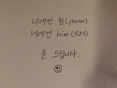 -We will defend you. (방탄 어록 정리 1) | 인스티즈